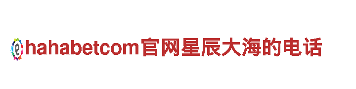 2022年欧洲杯押注平台-独一无二的观光旅游企业